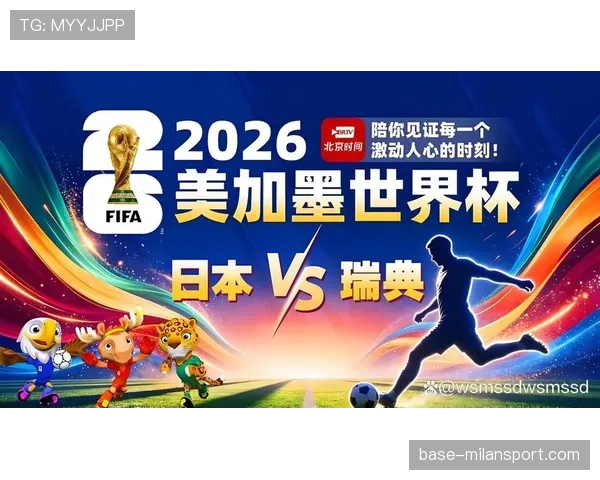 日本1-1瑞典：世界杯F组末轮战报